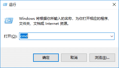 运行窗口截图