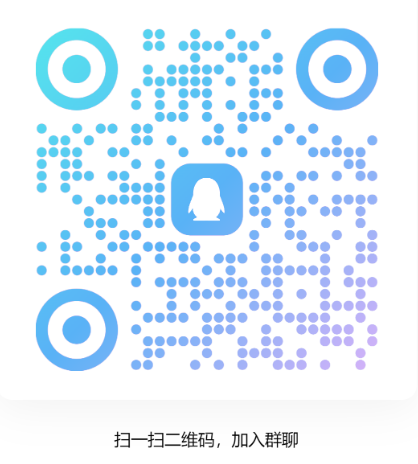 QQ群二维码