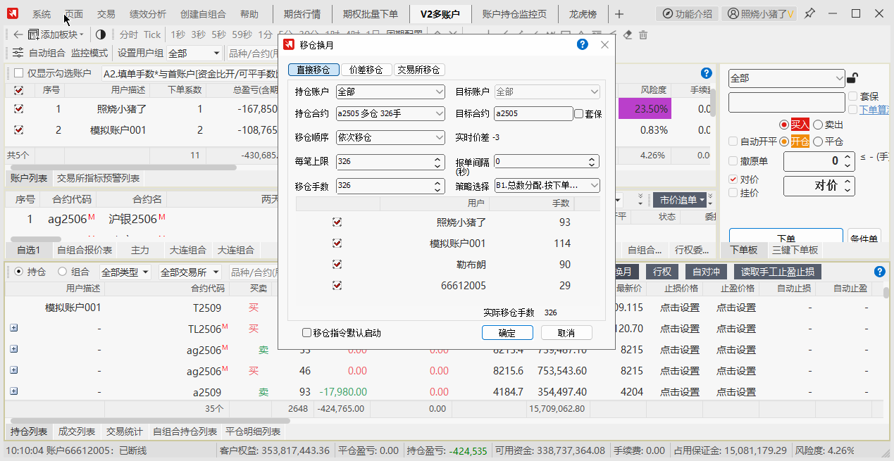 直接设置界面