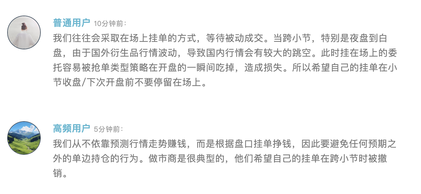 定时全撤需求