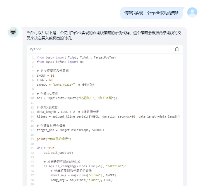 双均线策略