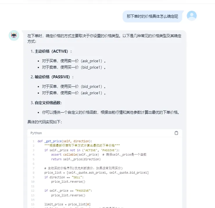 功能演示