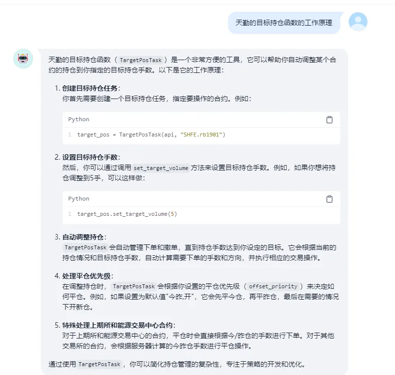 策略示例